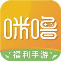 咪噜游戏盒子app