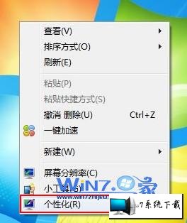 ˾win7ϵͳĻķ