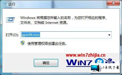 win7ϵͳͨõ¼ʾӭĲ