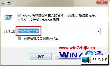 win7ϵͳٴ¼鿴Ĳ