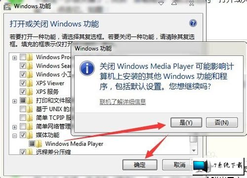 ȥ/ɾWindows media player(WMP)