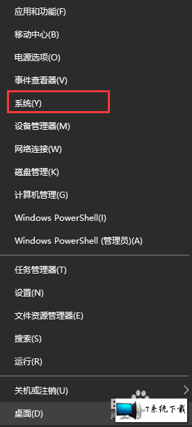 win7系统如何查看处理器型号的解决方法【解决思路】