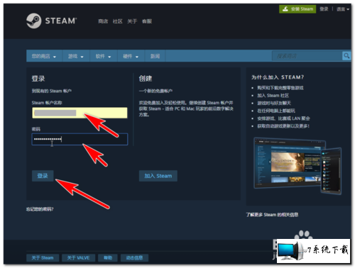 steamֻô󶨺ͽ