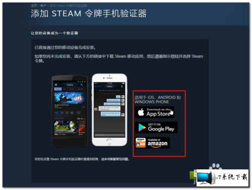 steamֻô󶨺ͽ