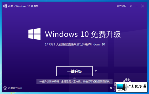 ٶwin10ֱͨô