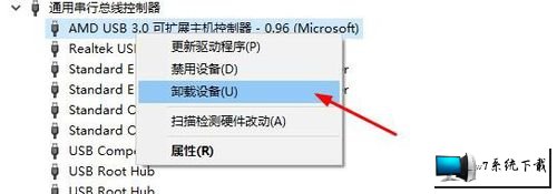 Win7Uװô죿