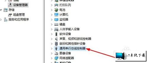 Win7Uװô죿