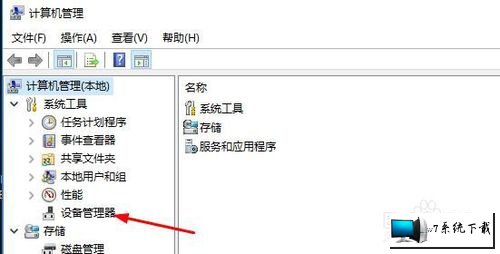 Win7Uװô죿