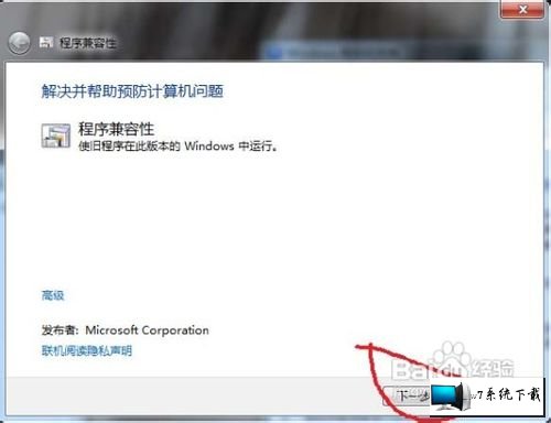 win7ô죿