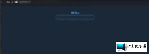 Win7ϵͳsteamô죿