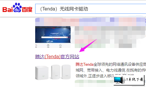 ڴTendaװ