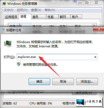 Win7ʾô