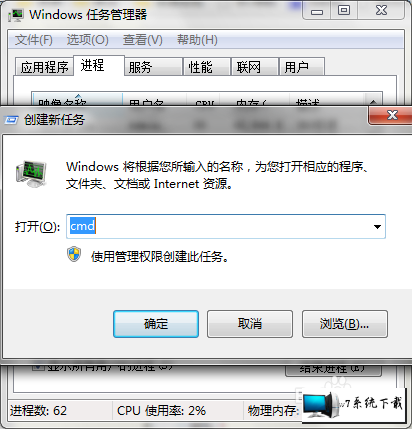 Win7ʾô