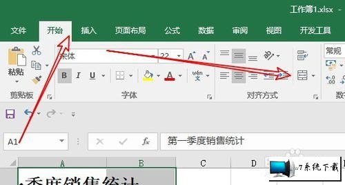 excel2016ϲԪôŪ κϲԪ