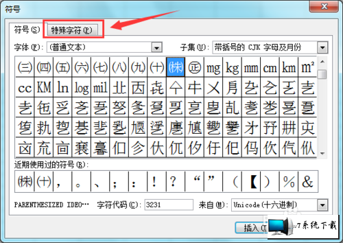 excel 2003ʡԺ