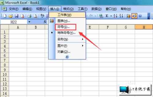 excel 2003ʡԺ