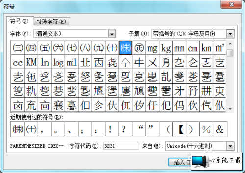 excel 2003ʡԺ