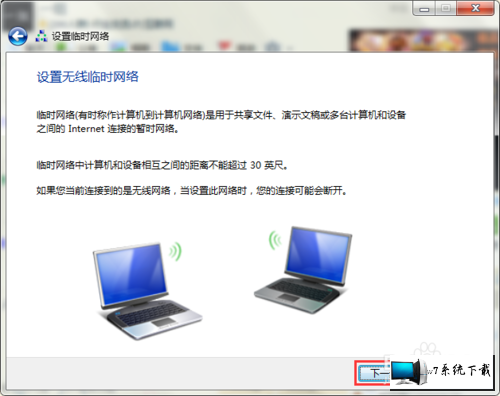 win7þ