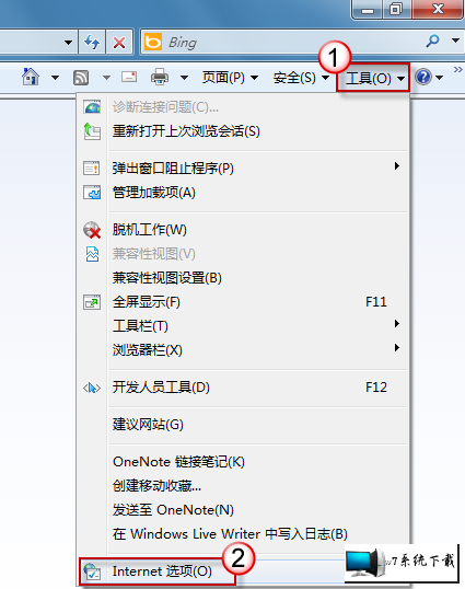 win7系统ie8后退键失效的处理办法【解决方案】