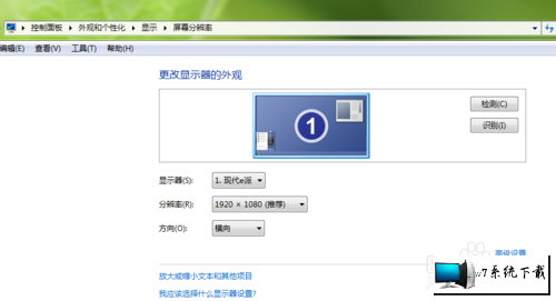 Win7ϵͳĻô