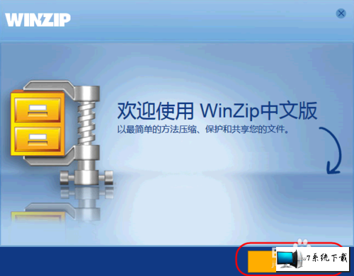 winzipwin10Դ