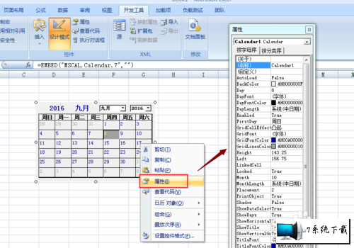 Excel 2007ؼ