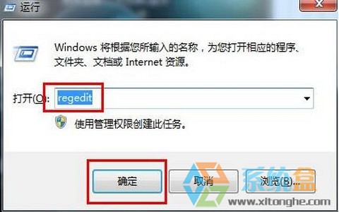 筆者教你win7系統玩遊戲按shift鍵會出現粘滯鍵窗口的操作教程