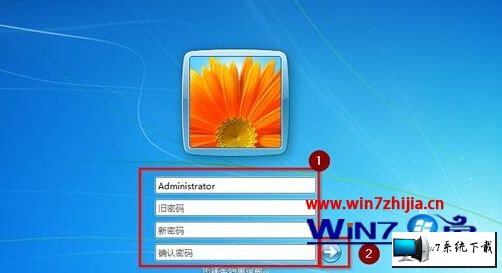 大神研習win7系統修改電腦開機密碼的詳細